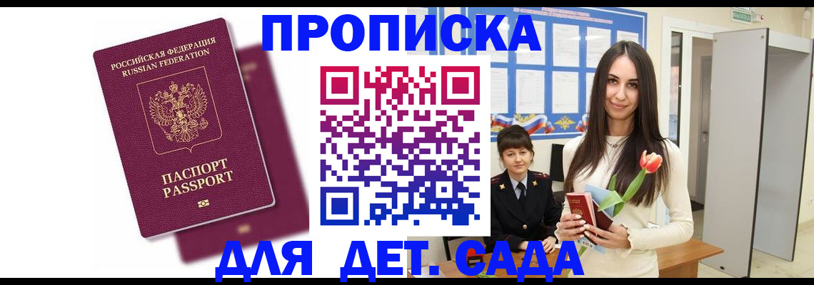форма 3 в Балее